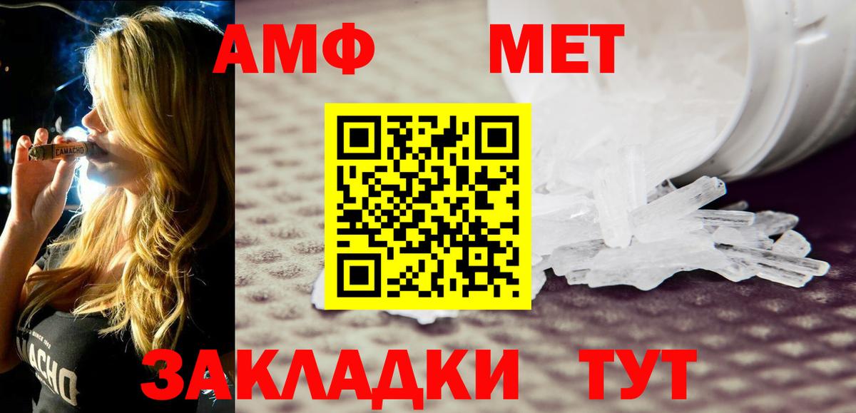 Родники  АМФ Premium  Вход с VPN 