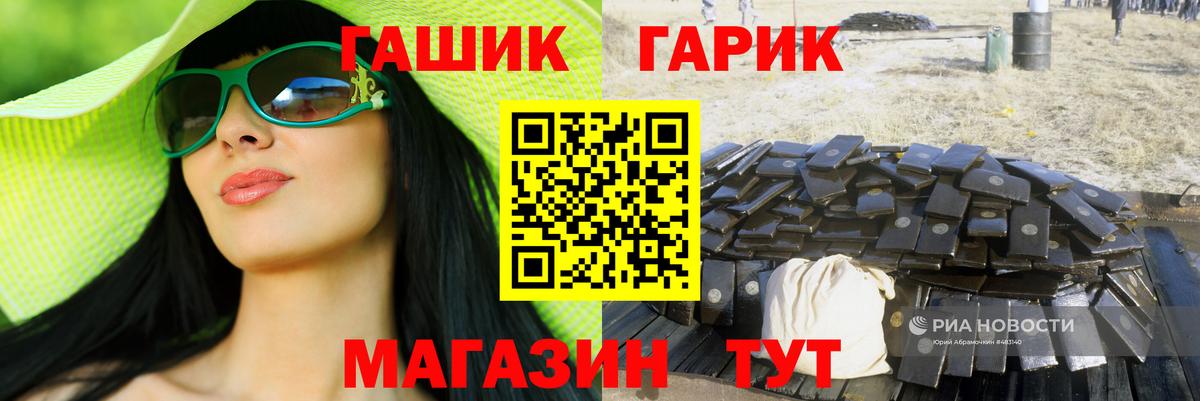 Гашиш ice o lator Родники