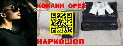 ПСИЛОЦИБИНОВЫЕ ГРИБЫ Бузулук