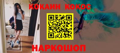 кокаин Рязань