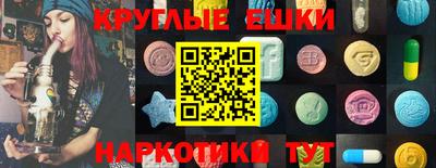 ПСИЛОЦИБИНОВЫЕ ГРИБЫ Бузулук