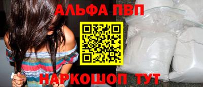 амф Рыбинск