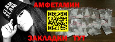 ПСИЛОЦИБИНОВЫЕ ГРИБЫ Бузулук