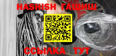 ПСИЛОЦИБИНОВЫЕ ГРИБЫ Бузулук