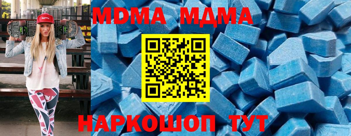МДМА VHQ  МДМА VHQ  Родники  Вход с VPN 