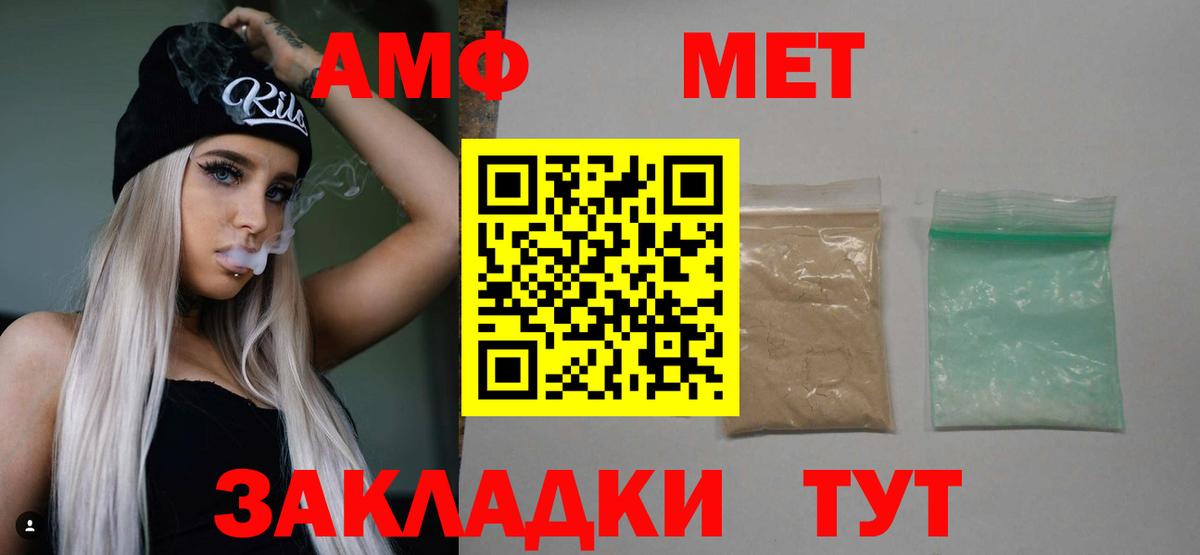 Метамфетамин витя  Вход с VPN  Метамфетамин витя  Родники 