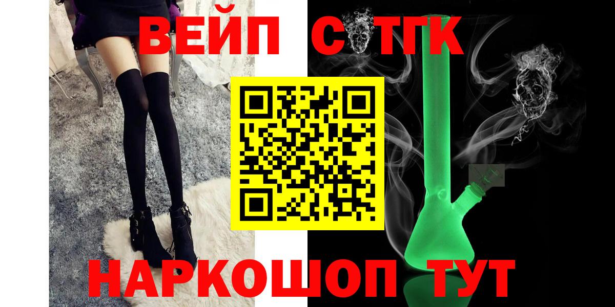Родники  Вход с VPN  МАРИХУАНА  Лсд 25  Меф МЯУ МЯУ   ГАШ 