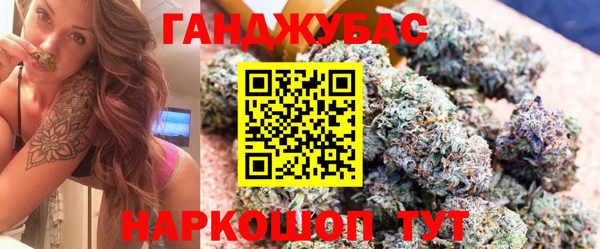 Шишки марихуана AK-47 Родники
