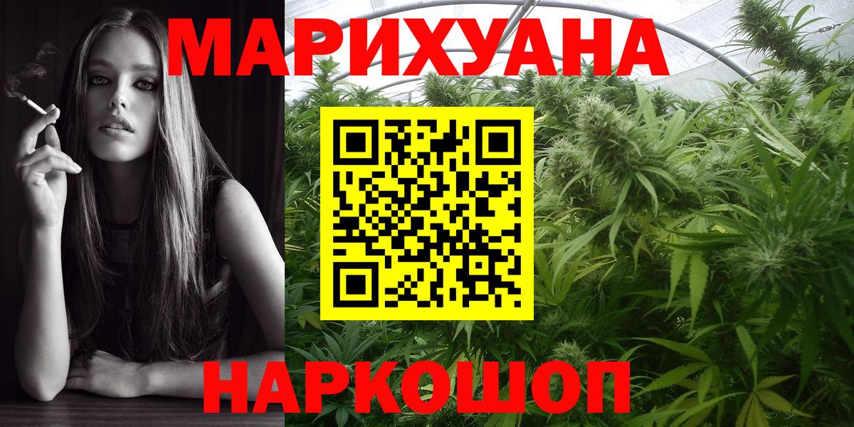 Каннабис Родники