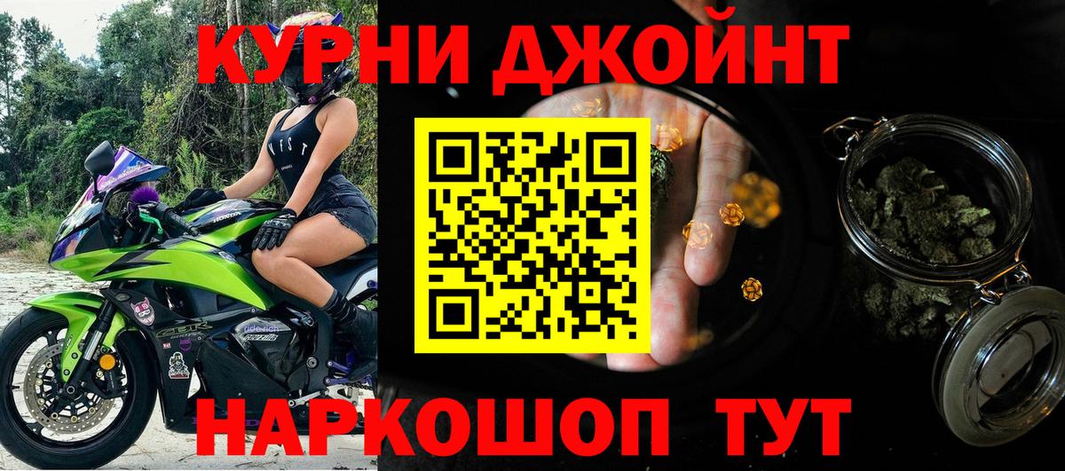 Родники  МАРИХУАНА индика  Марихуана VHQ  Каннабис план  Вход с VPN 